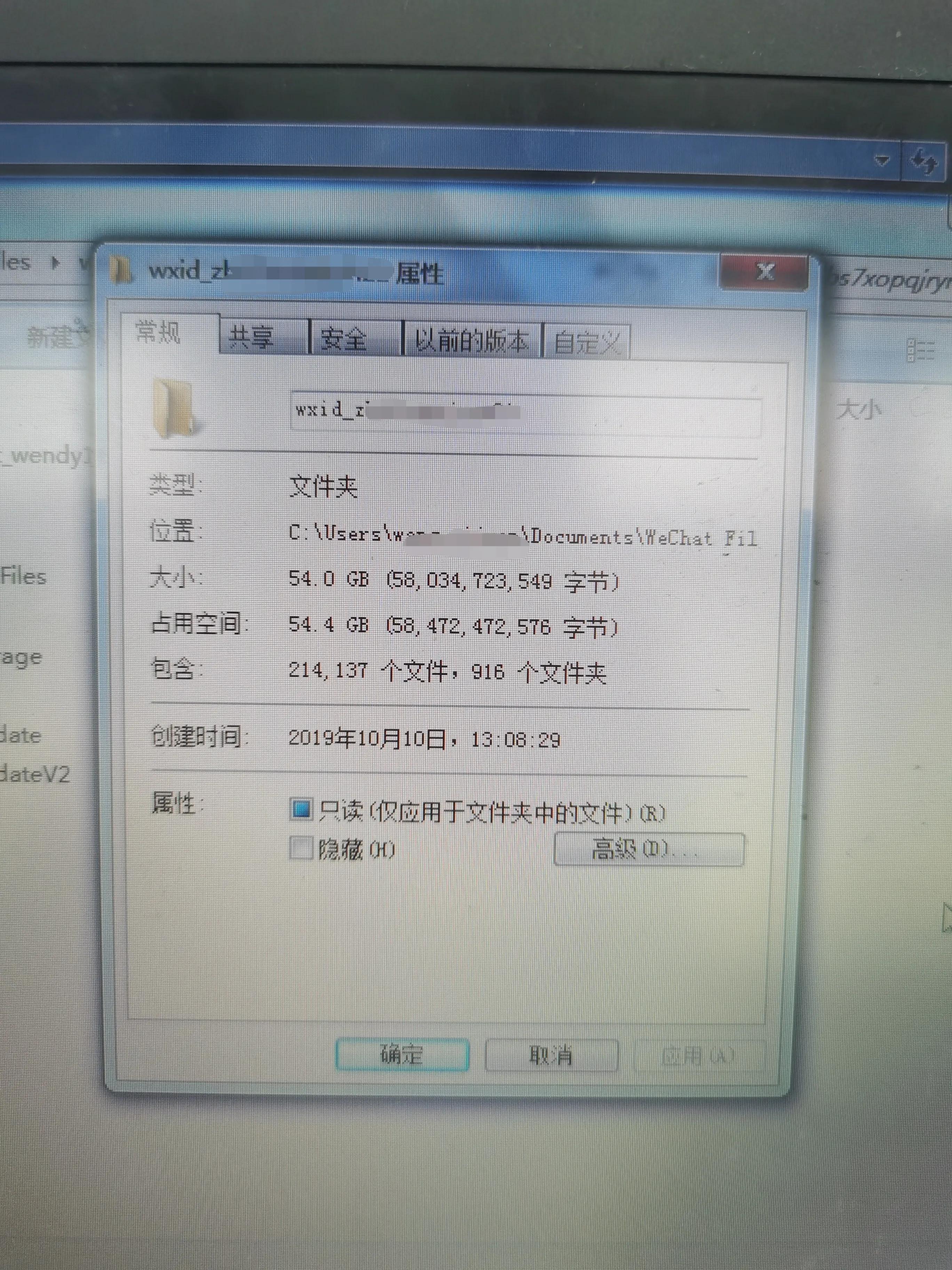 一个不起眼的设置，吃掉了20G系统盘空间，跟电脑小白一起清理吧