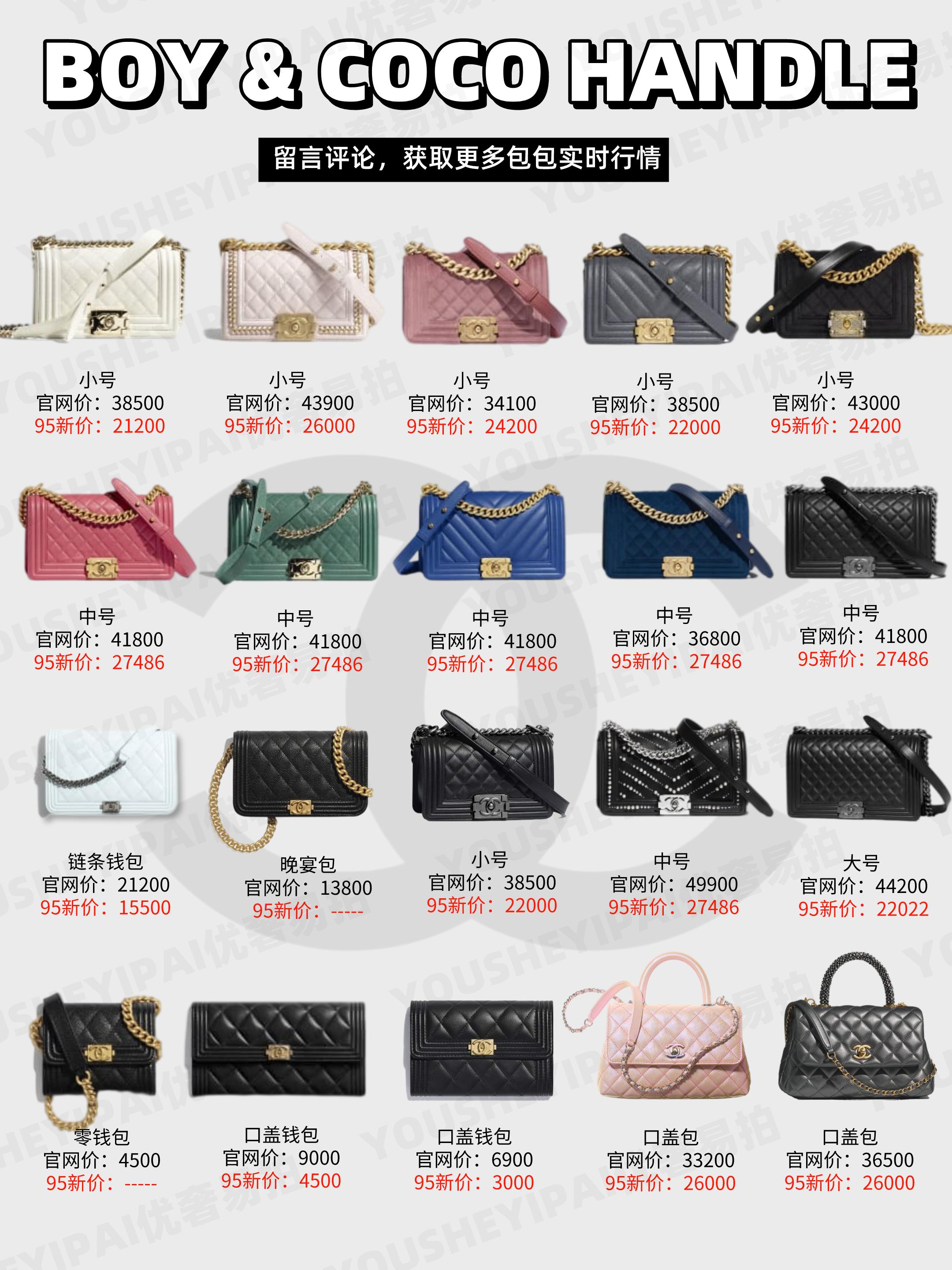 奢侈品牌CHANEL香奈儿,chanel香奈儿包包正品