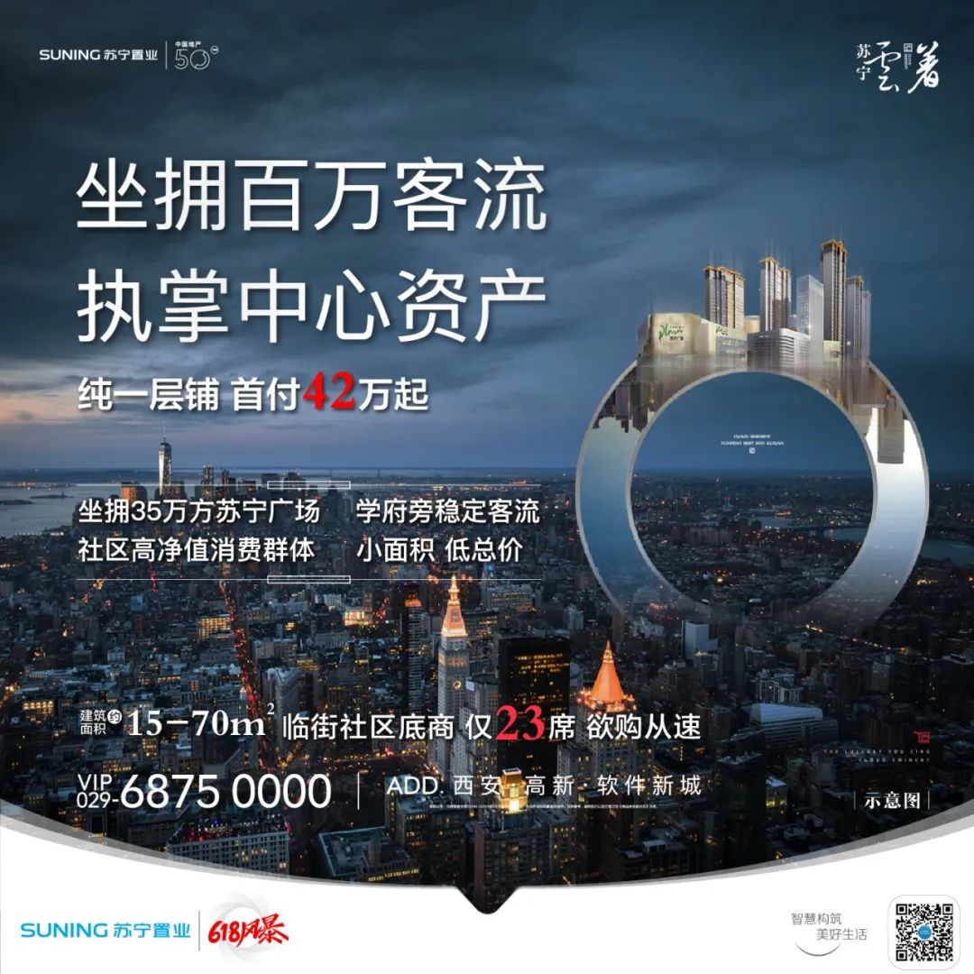 华润万家的机会,华润万家涉及领域广吗