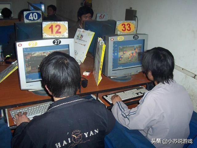 大话西游2辛酸往事,大话西游2老号被找回