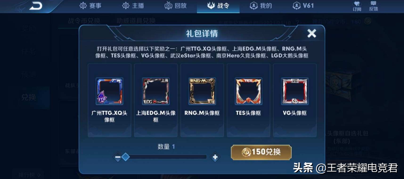 2022年赛事战令皮肤返场,赛事战令韩信星元皮肤怎么获得