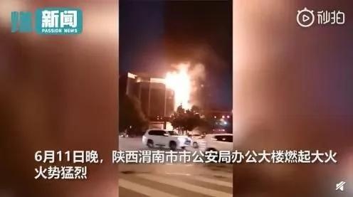 【法治热点早知道】简直无法无天！网传滴滴司机性侵直播事件系夫妻自导自演，均被抓！