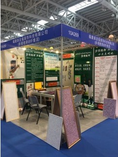 多明格斯品牌纤维泥-环保内墙面涂料