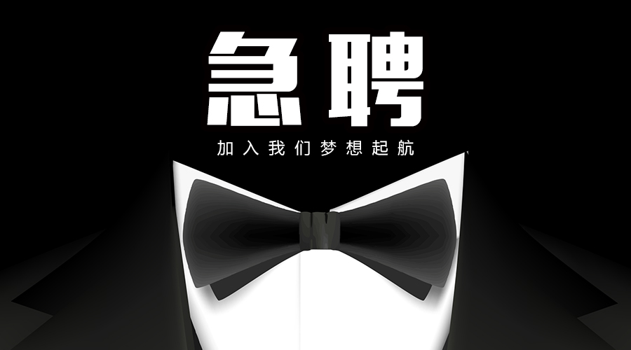 湛江霞山最新公司单位招聘信息,湛江民营企业招聘点