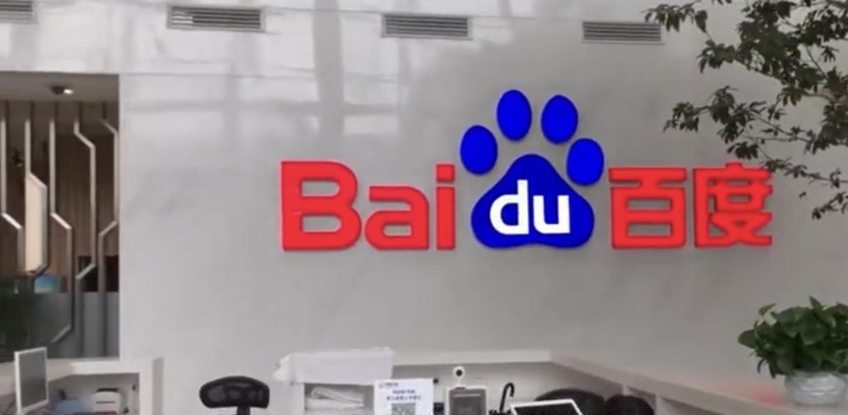 百度为何没落,百度贴吧怎么没落的