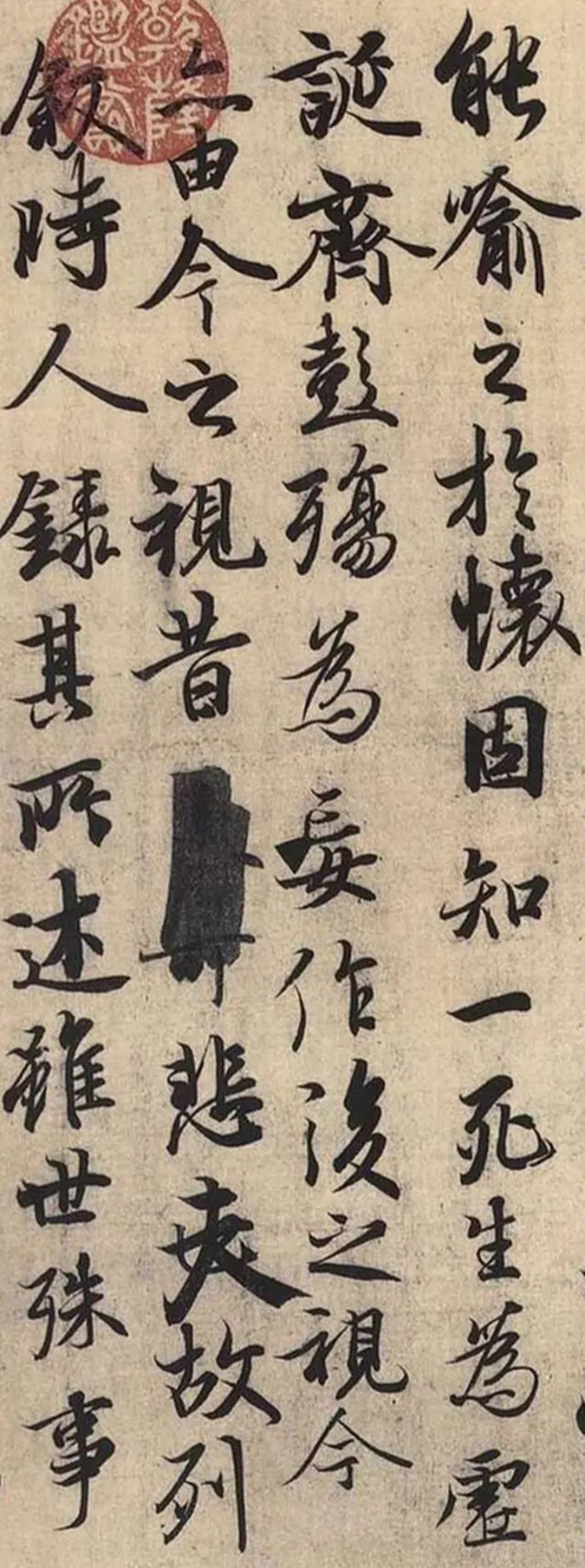 王羲之是怎么样被世人皆知的,王羲之为何被世人称为书圣