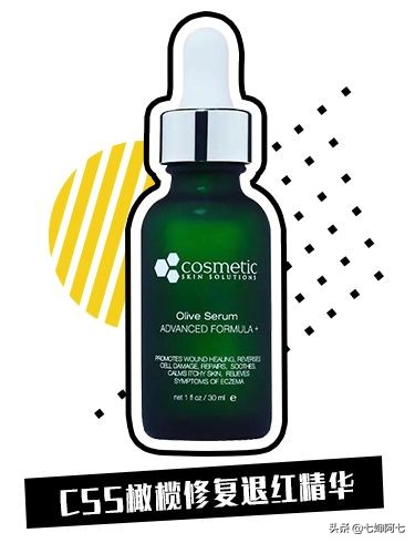 护肤品把脸用烂了怎么办,这些护肤品毁掉了你的脸