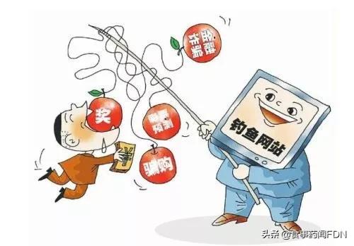 为什么618电商要降价,618线上购物请谨防消费陷阱