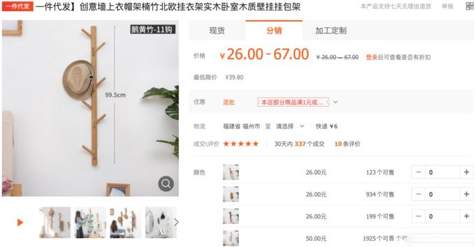 1688买家具,在1688上买家具靠谱吗