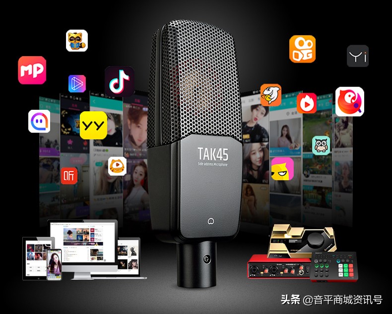 主播唱歌用什么麦克风比较好用,新主播用哪款麦克风唱歌好听