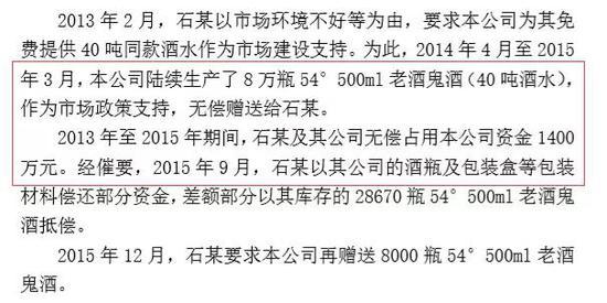 酒鬼酒有假酒吗,酒鬼有假的吗