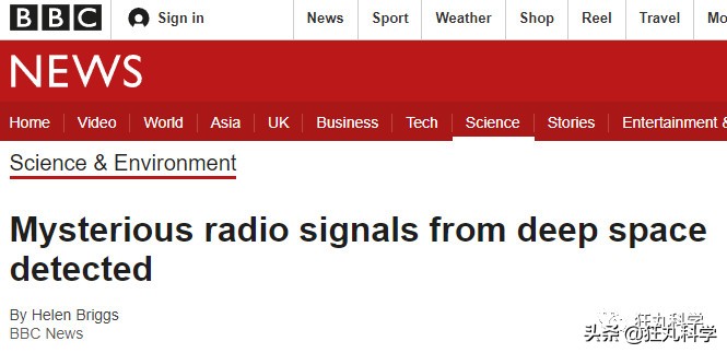 来自宇宙深处的神秘信号,来自宇宙深邃的绝密信息