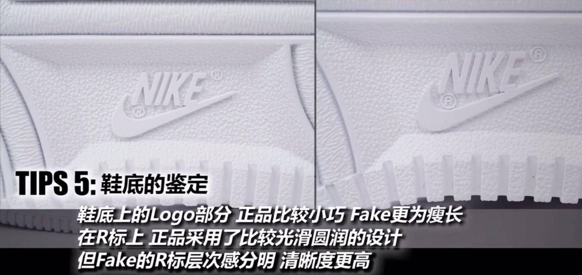 耐克airforce如何辨别真假,nikeairforce1空军一号辨别真假