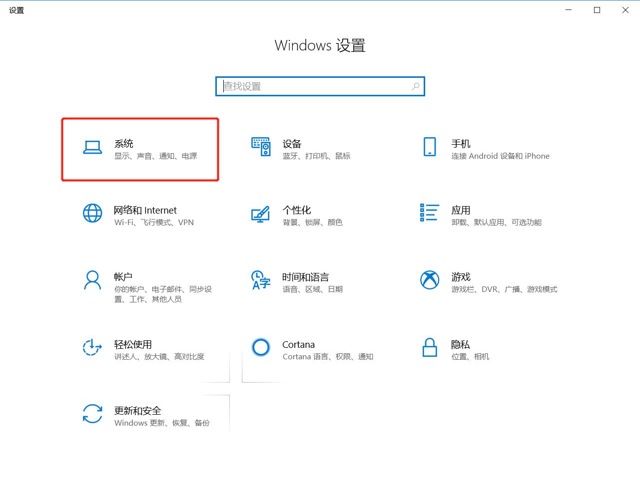 win10更新100%等好久可以关机不,win10关闭电源中的更新并关机