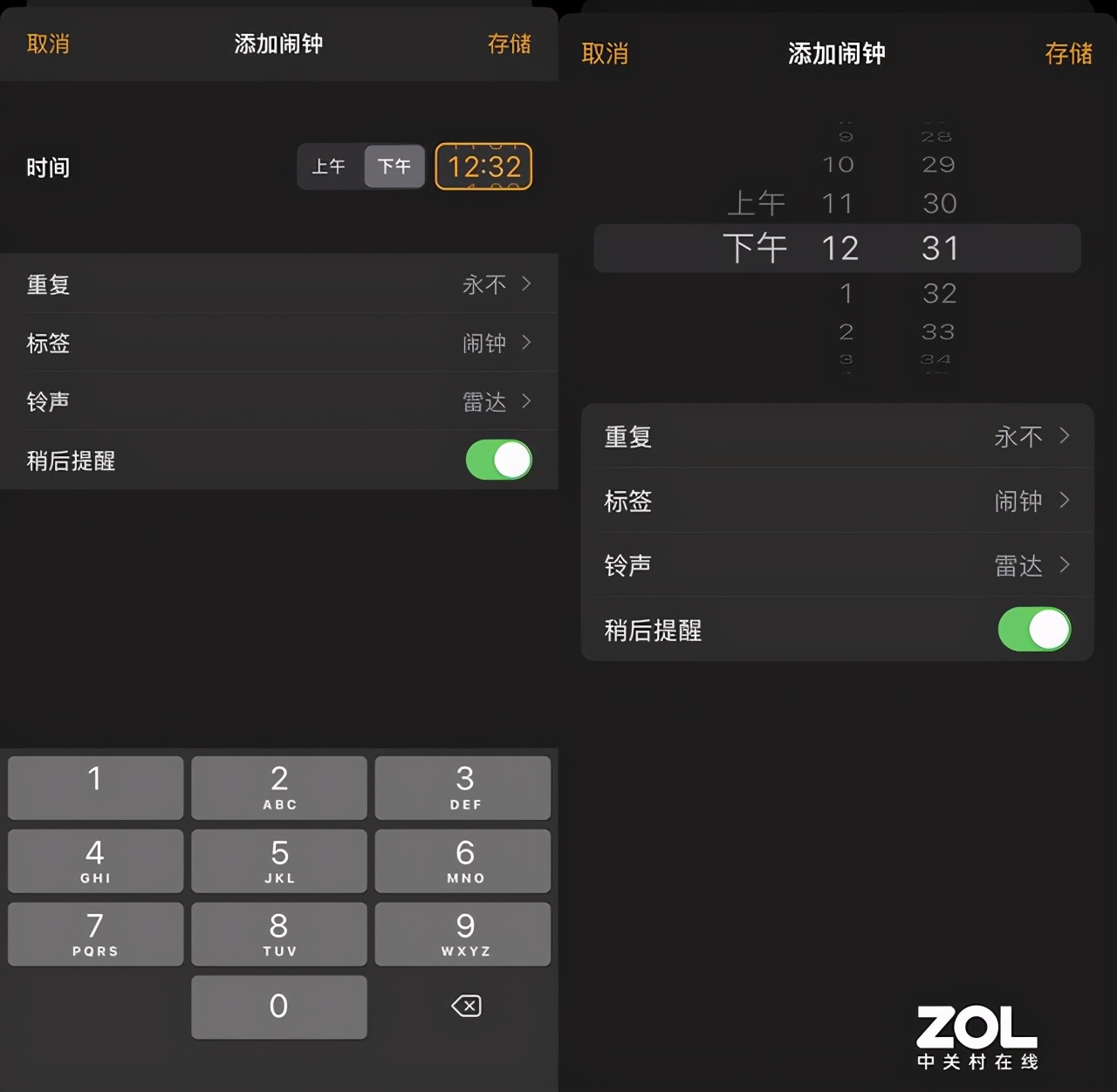 ios15升级体验视频,ios15升级后快捷页面不显示