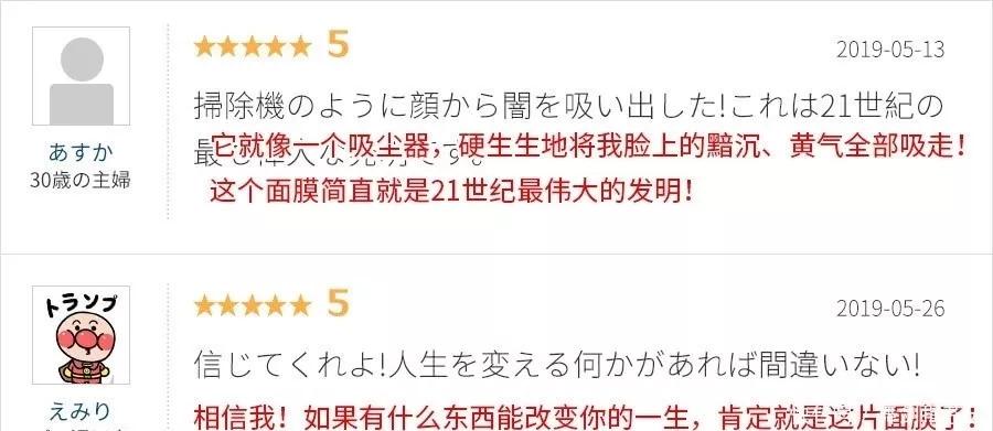 火到国外的国货痔疮膏,良心国货痔疮膏