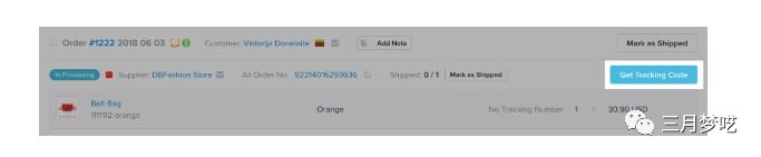 一篇文章带你了解Shopify独立站无货源选品方法