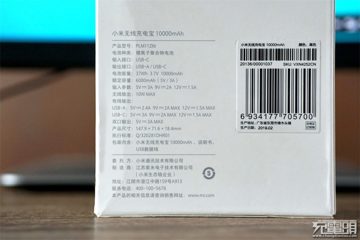 小米移动电源318w快充评测,小米plm11zm无线充电宝拆机