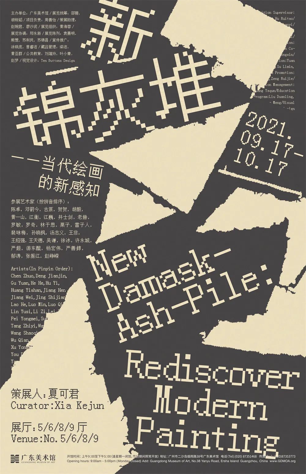 中国有名的艺术展,有什么好看艺术展