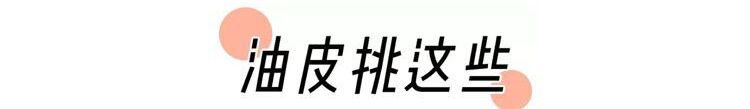 敷面膜就敷一款面膜,敷面膜也要皮一下