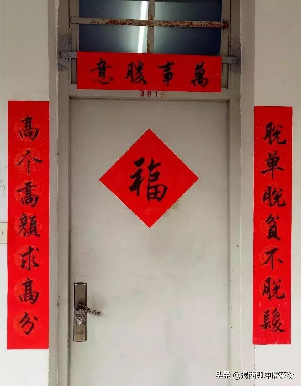 邻居家的春联每年都很有看头,邻居家搞笑春联