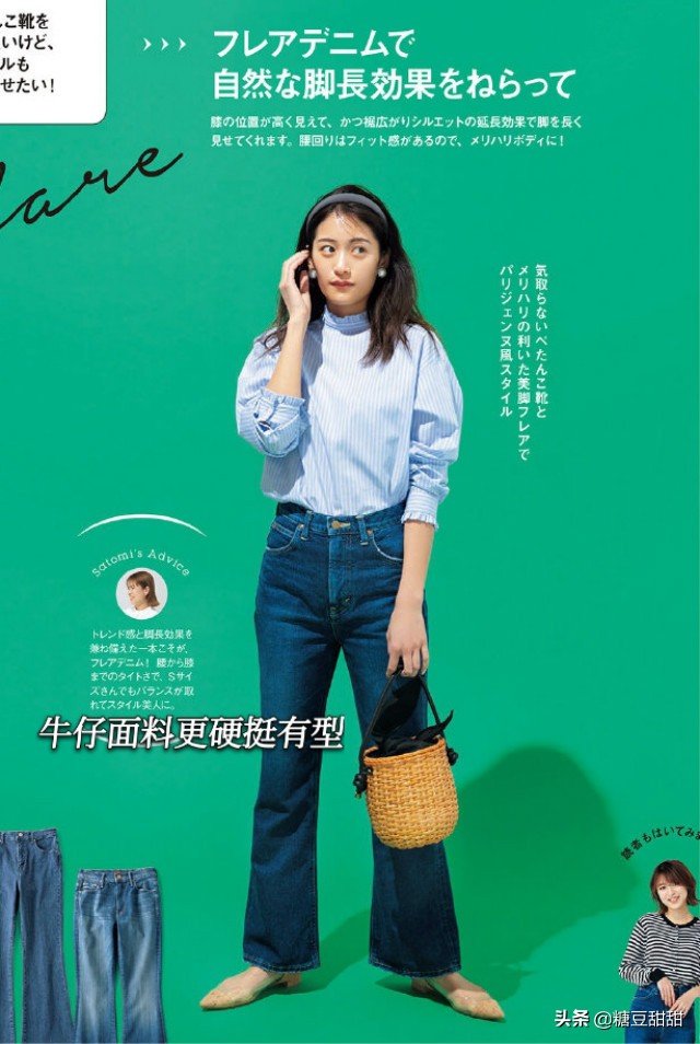 大小腿粗腿短怎么选择裤子,腿粗夏季该选什么样的裤子