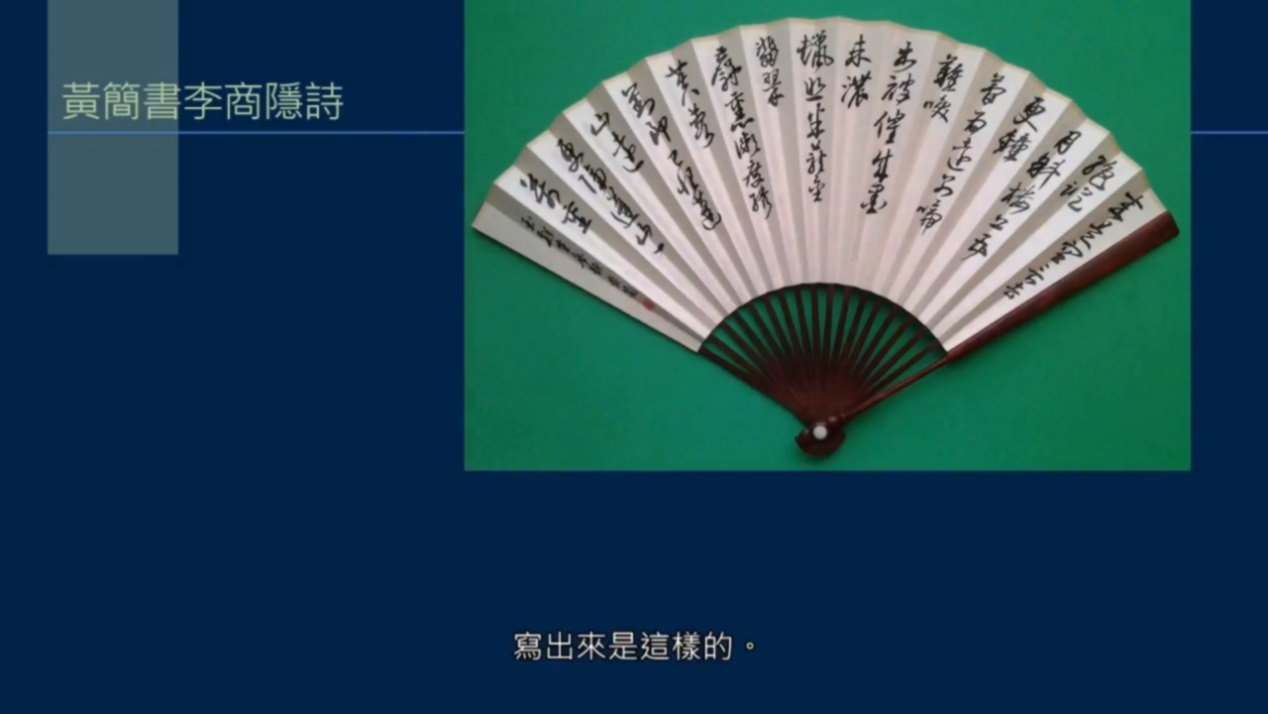 黄简讲书法四级课程合集,黄简讲书法四级课程全集目录