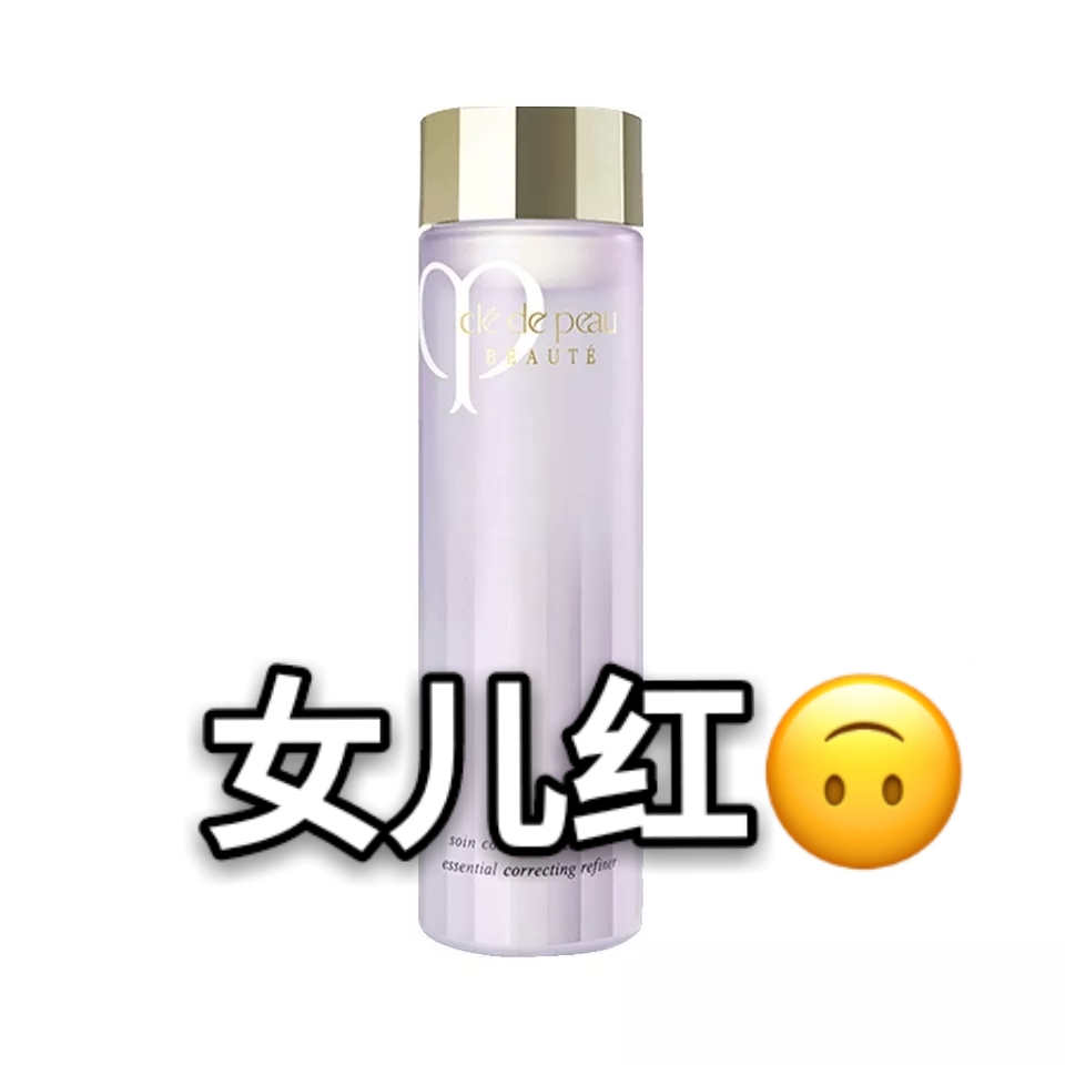 所有爽肤水都能湿敷吗,比较温和的爽肤水