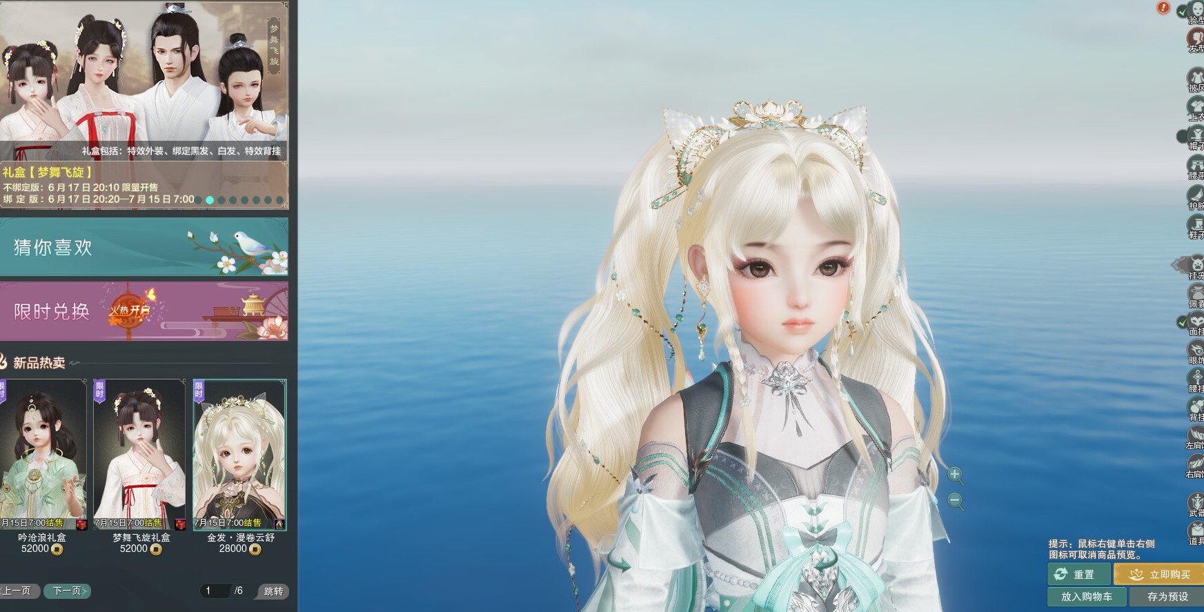 剑网三回归玩家怎么玩,剑网3回归玩家怎么弄侠客