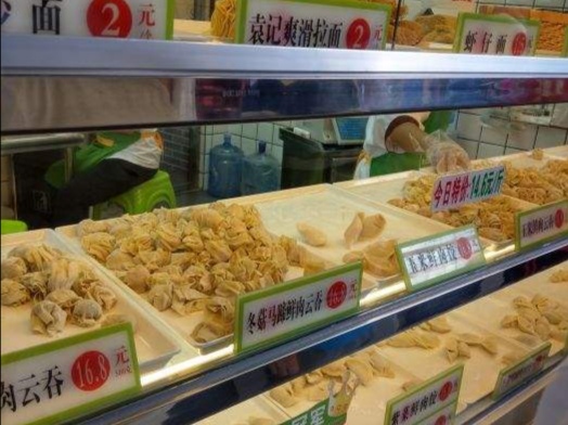 自己开一家类似袁记云饺如何,开一家饺子馄饨店怎样