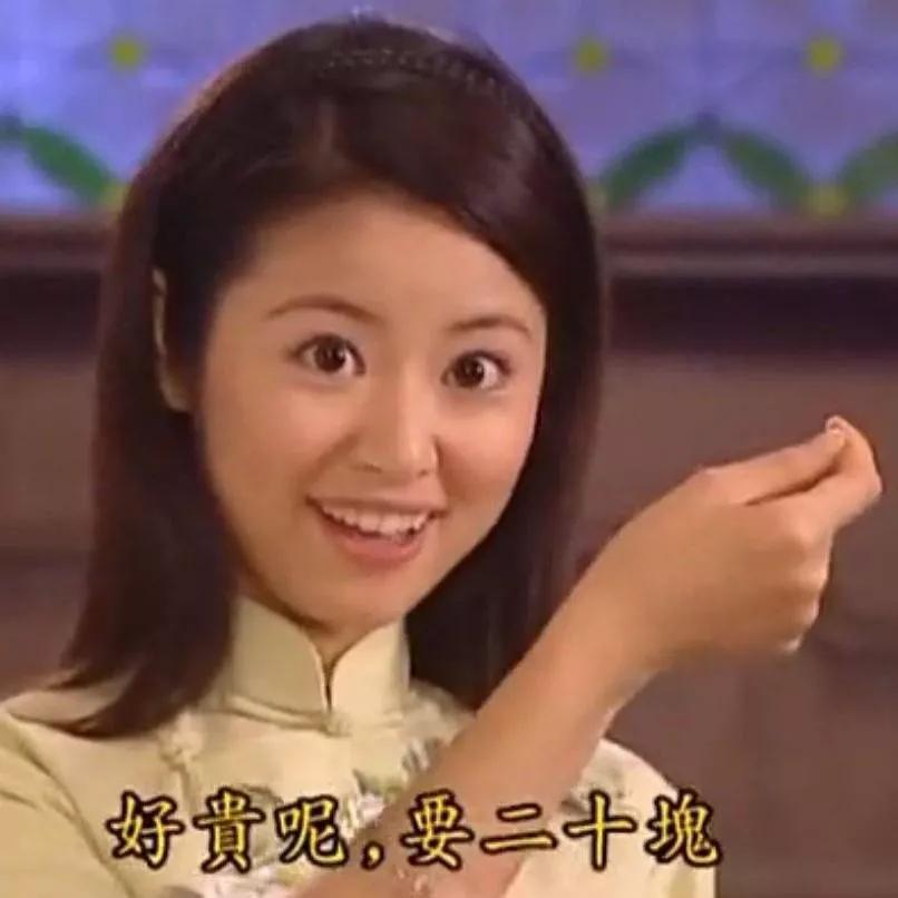 中国经典足球段子,世界杯足球笑话段子