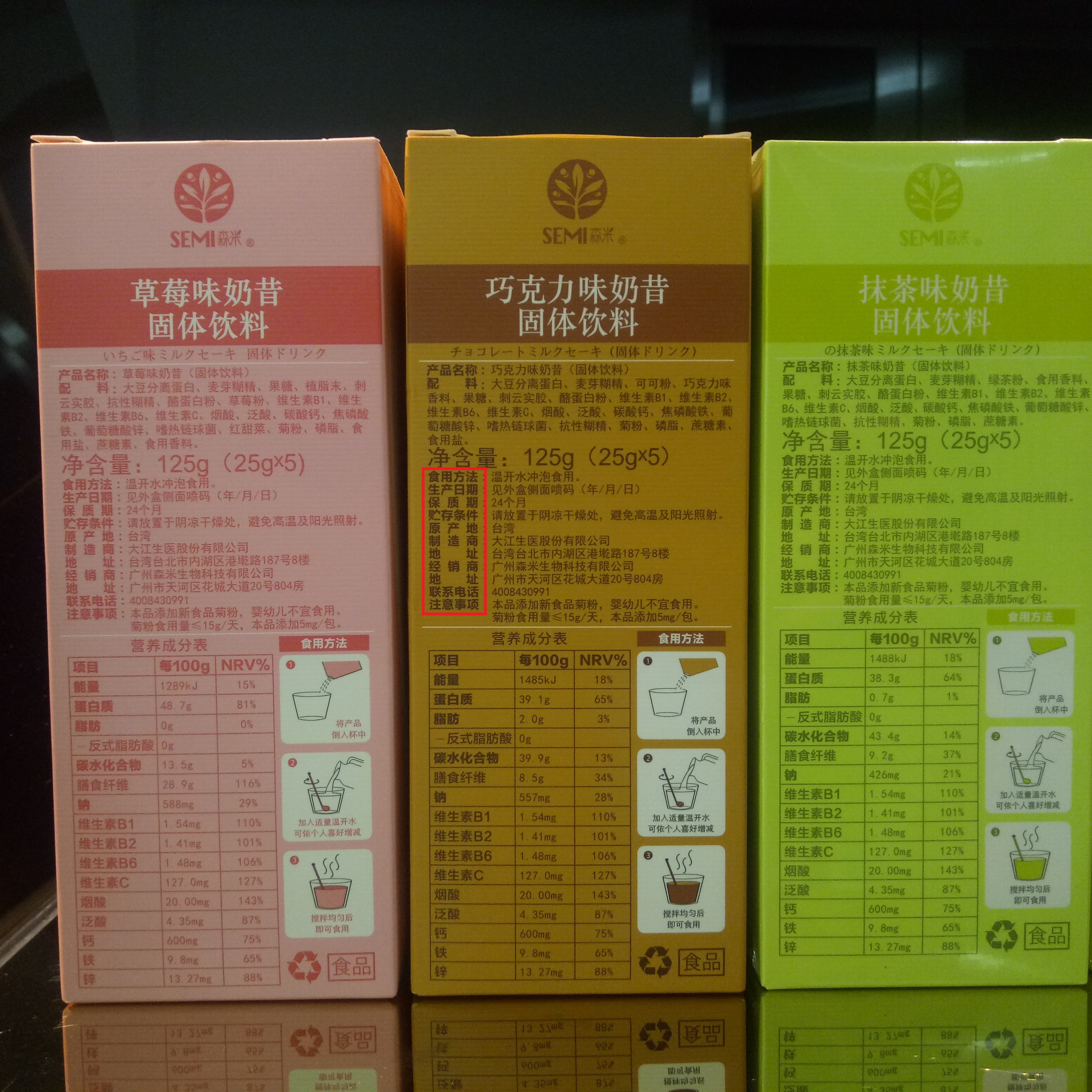 森米停产了吗,森米哪个牌子质量好