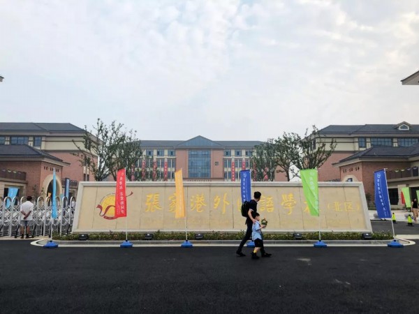 谢谢，2018！张家港这40个瞬间，告诉你人间值得！