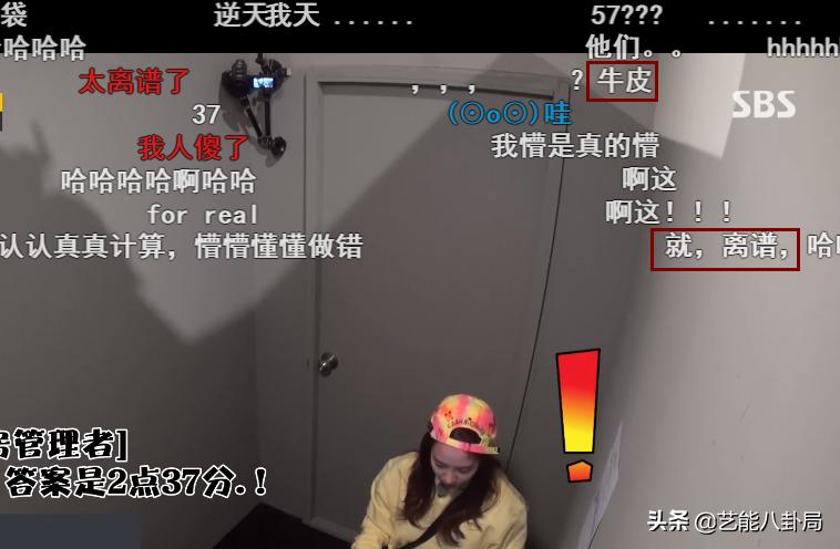 韩国揭露现实的综艺,韩国国民教育水平