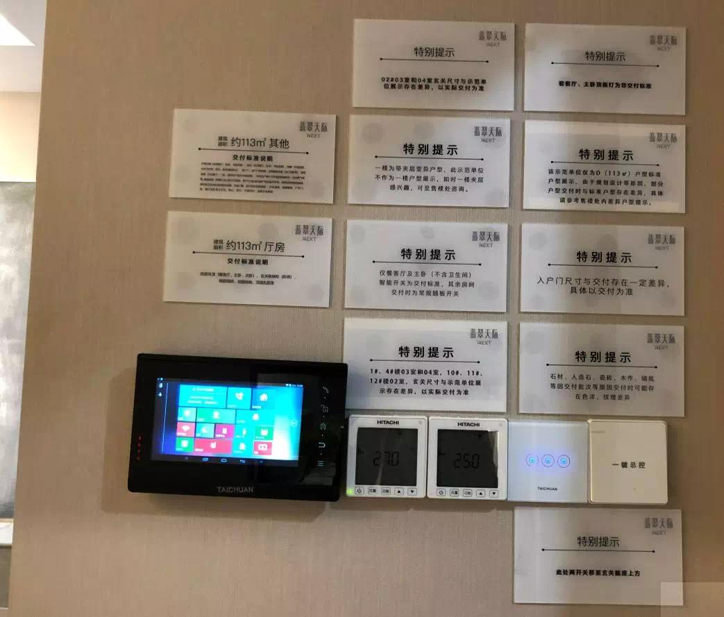 翡翠天际哪个区最好,翡翠天际最新信息