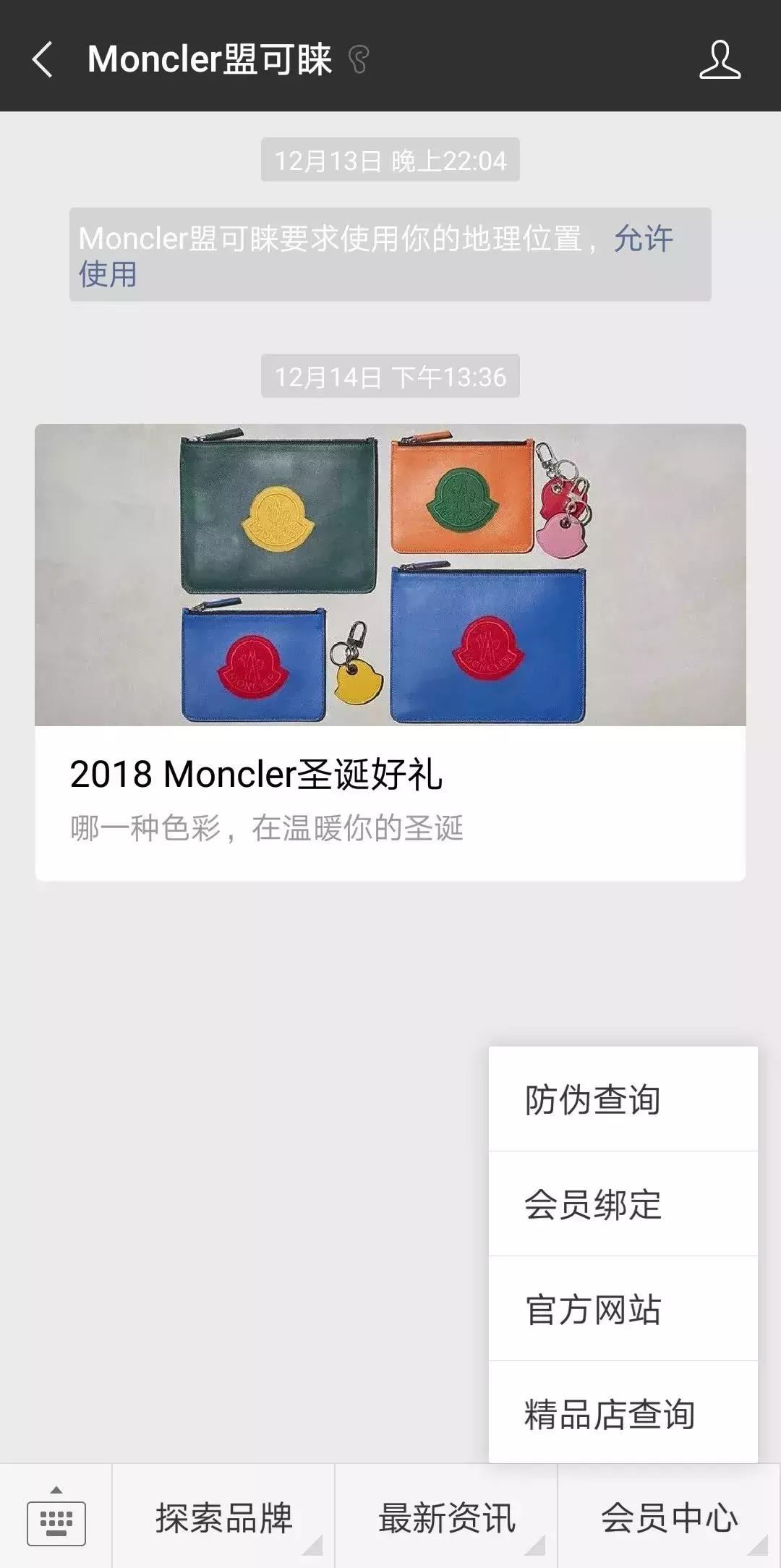 蒙口moncler羽绒服怎么样,moncler蒙口羽绒服防雨吗