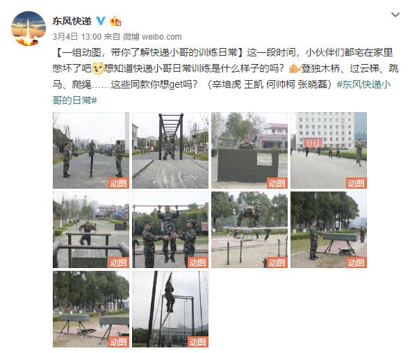 别做最后一个知道的！火箭军新媒体一季度优秀作品揭晓！