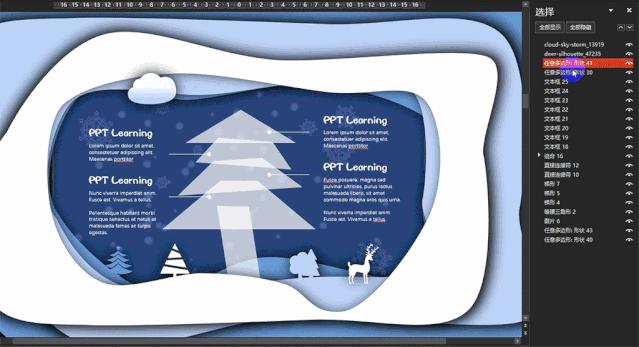 有哪些PPT快捷键很神奇,但大多数职场人都不知道?