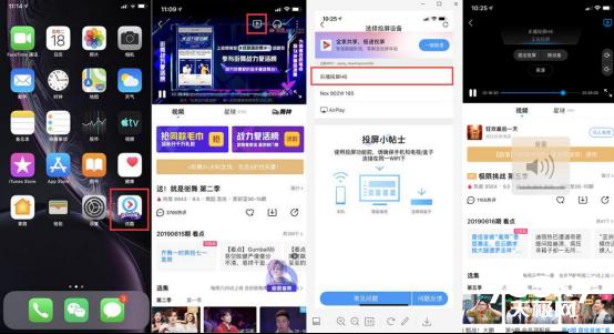 长虹电视评测,长虹55寸电视机测评