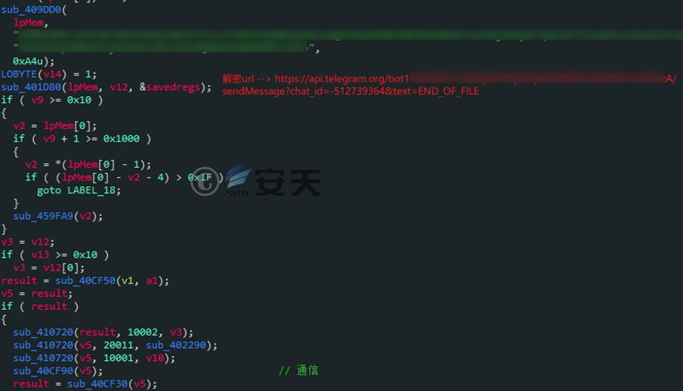 “幼象”组织在南亚地区的网络攻击活动分析