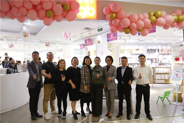 好孩子全球母婴峰会,好孩子孕婴童博览会