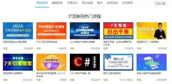 excel瀛︿範缃戠珯app,鏈夊摢浜涘己鐑堟帹鑽愮殑瀛︿範app