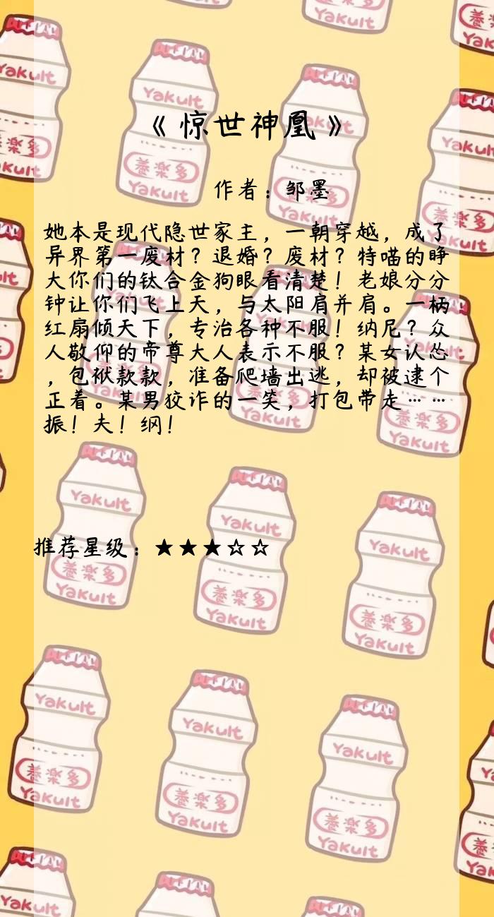 10本好看到爆的重生文嫡女,小说女主强大但很低调的重生文