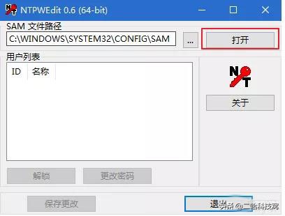 电脑密码过期了怎么重新设置密码,不知道电脑密码如何删除电脑密码