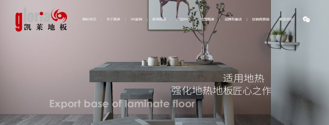 十大地暖专用地板品牌排行榜,大理石地板品牌十大排行榜及价格