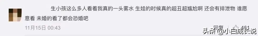 ella公布生娃视频,ella自曝生孩子经历