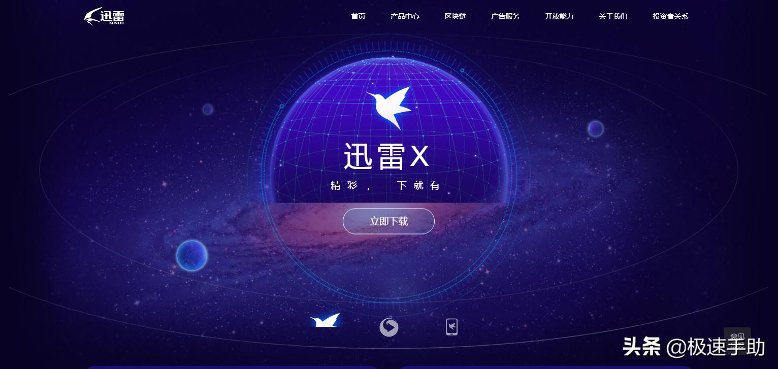 百度网盘内容怎么通过迅雷下载,百度网盘的内容如何用迅雷下载