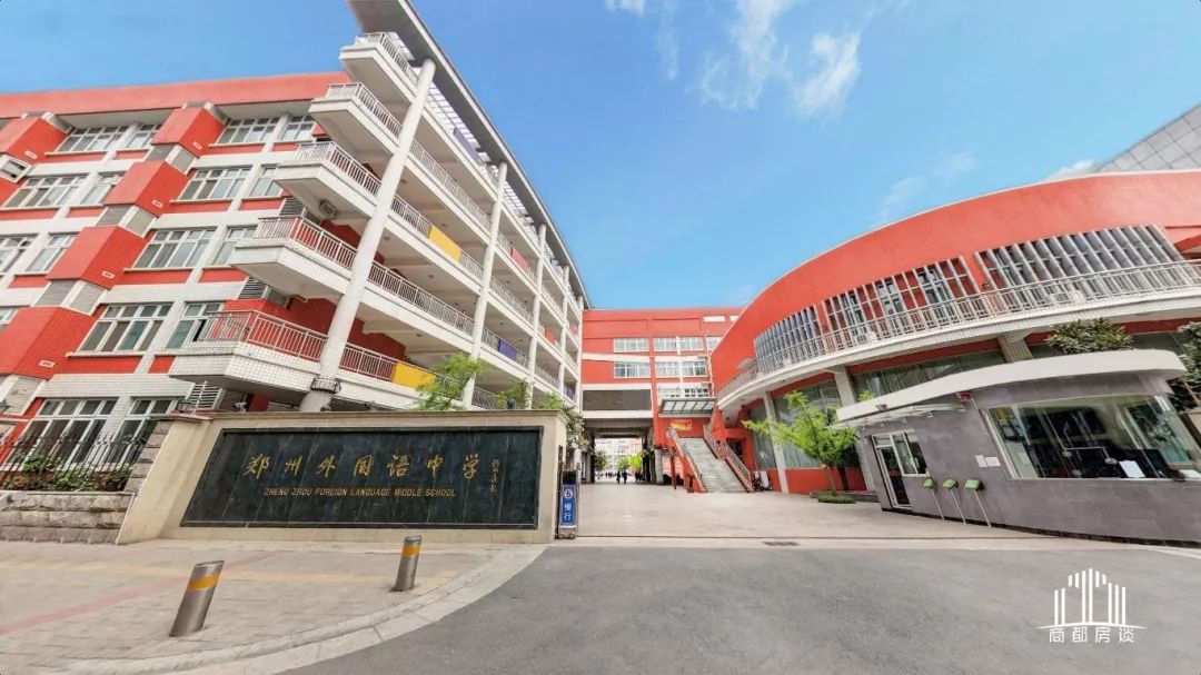 郑州中原排名前十的中学,郑州中原区重点初中学校