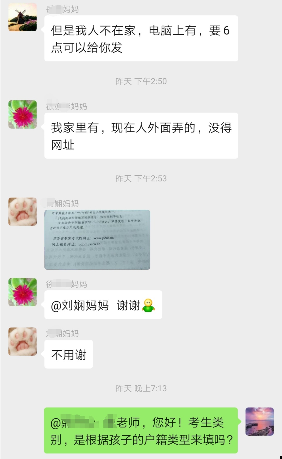 高二孩子怎么报名高考,是否该给孩子报名参加高考