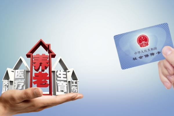 老人有退休金存折还办社保卡吗,老人的养老金是打社保卡还是存折